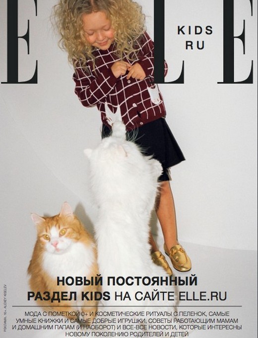 Elle kids Russia – Simonetta